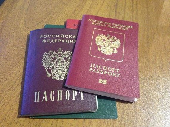 прописка в Балаково